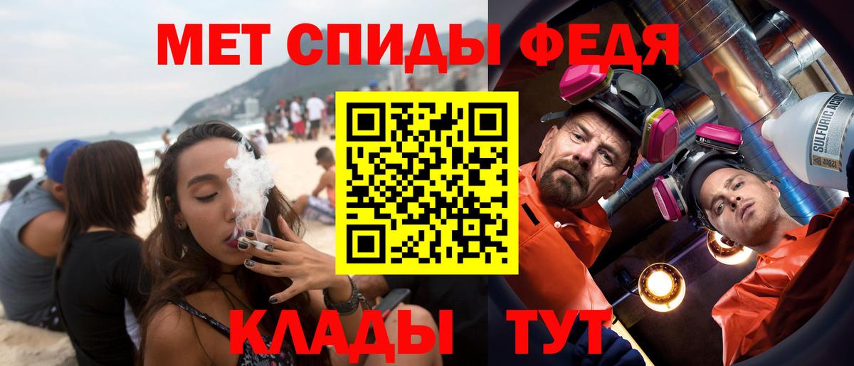 Amphetamine VHQ Переславль-Залесский