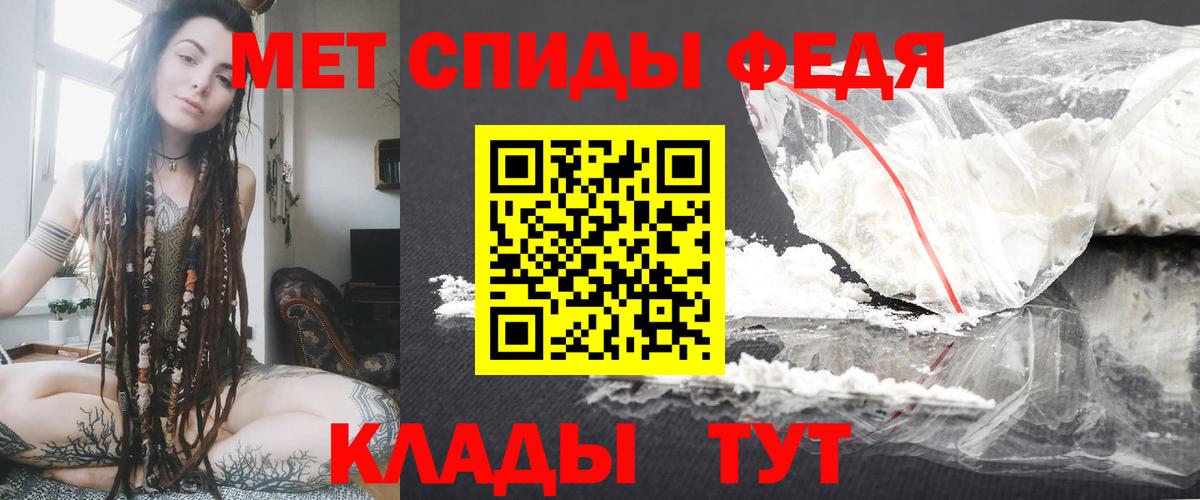Amphetamine 98%  АМФ  Переславль-Залесский 