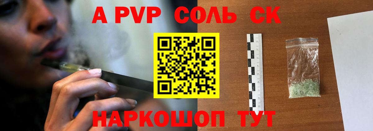 APVP Crystall  Вход с VPN  Переславль-Залесский 