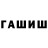 МЕТАДОН белоснежный Egorqa Wallker