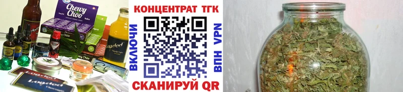 Еда ТГК марихуана  Переславль-Залесский 