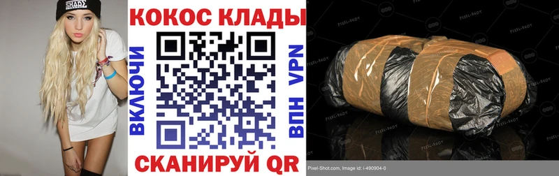 Cocaine Fish Scale  наркота  Переславль-Залесский 