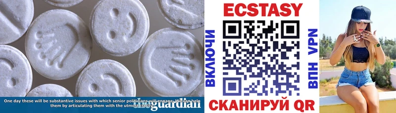 Ecstasy круглые  мега как войти  Переславль-Залесский 