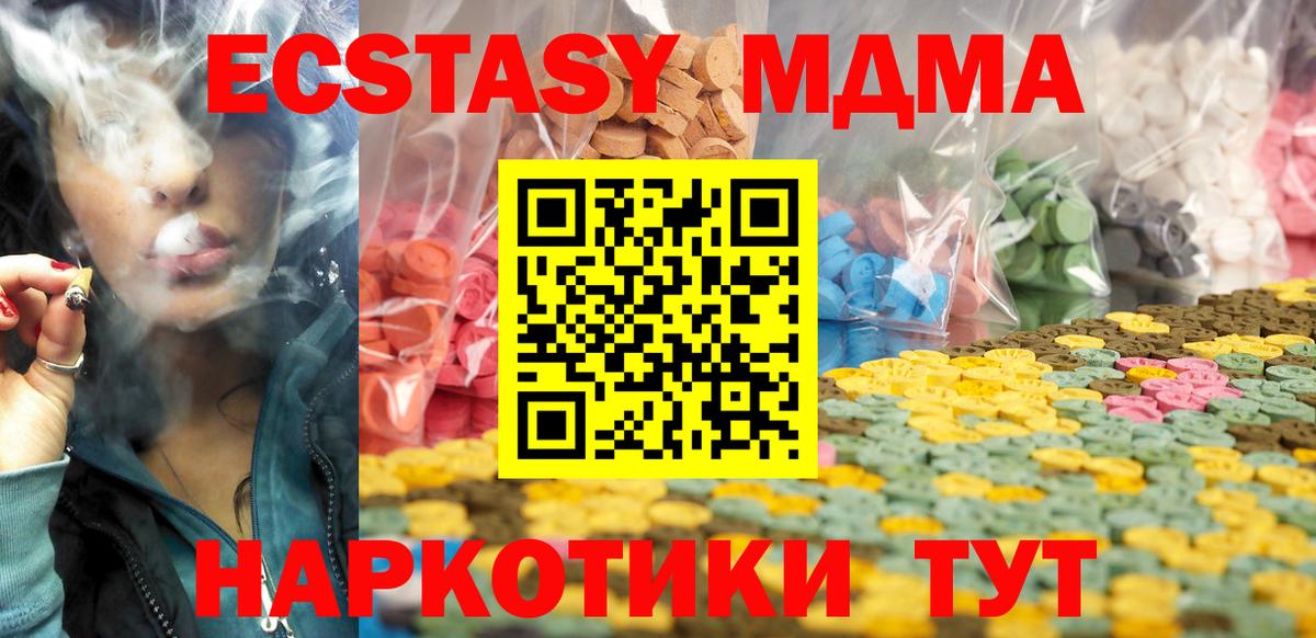 ЭКСТАЗИ  Переславль-Залесский  Ecstasy VHQ  Ecstasy Punisher 