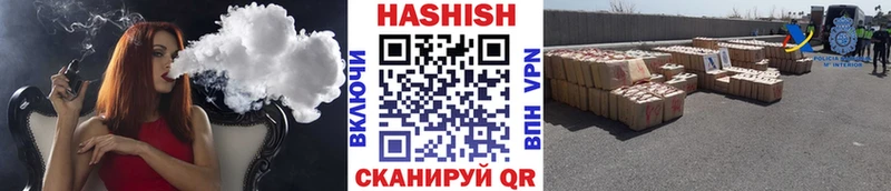 Гашиш убойный  Переславль-Залесский 