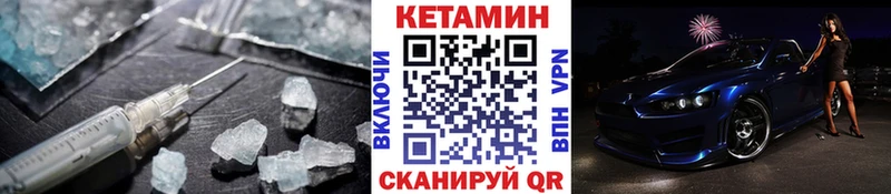 Кетамин ketamine  магазин продажи   Переславль-Залесский 