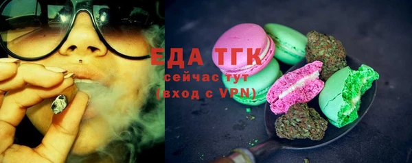 спайс Нязепетровск