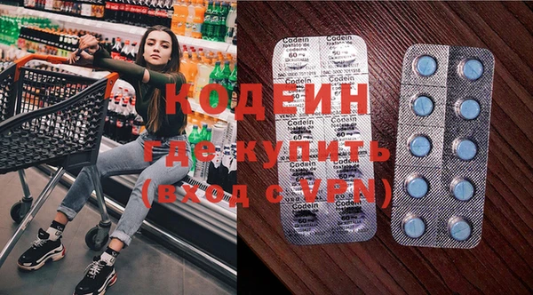 каннабис Новокубанск