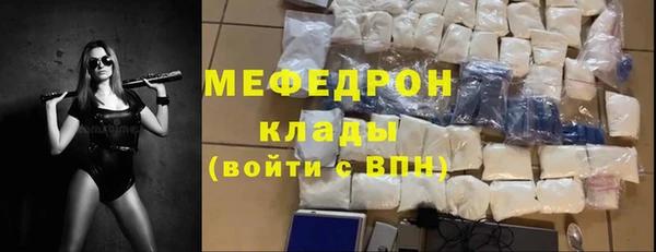 каннабис Новозыбков