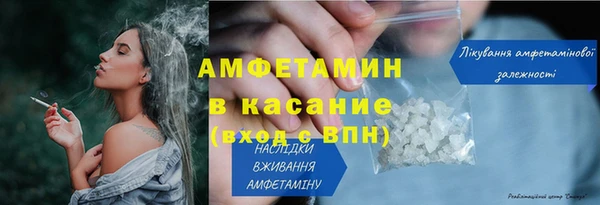 каннабис Новозыбков