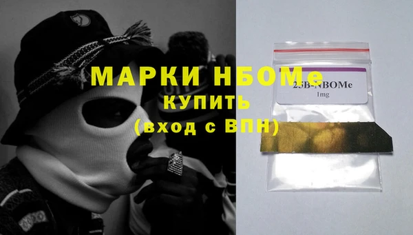 каннабис Новокубанск
