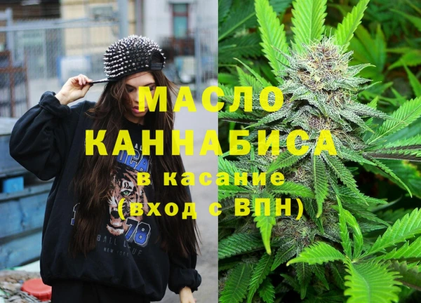 каннабис Новозыбков