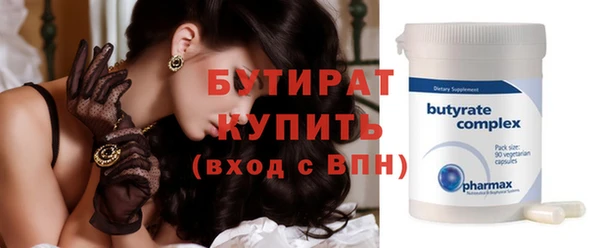 spice Няндома