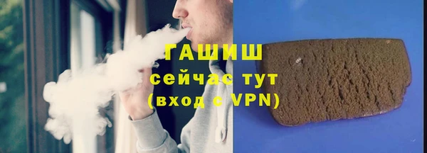 спайс Нязепетровск