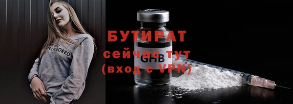 каннабис Новозыбков