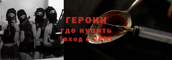 каннабис Новокубанск