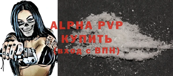 каннабис Новокубанск