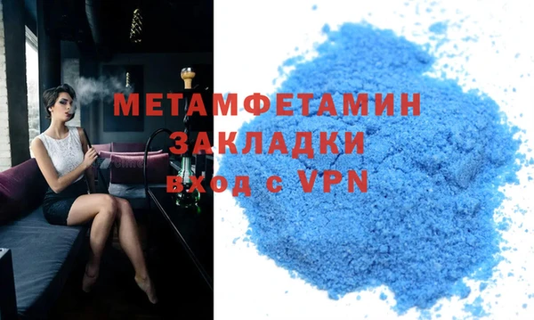 каннабис Новокубанск