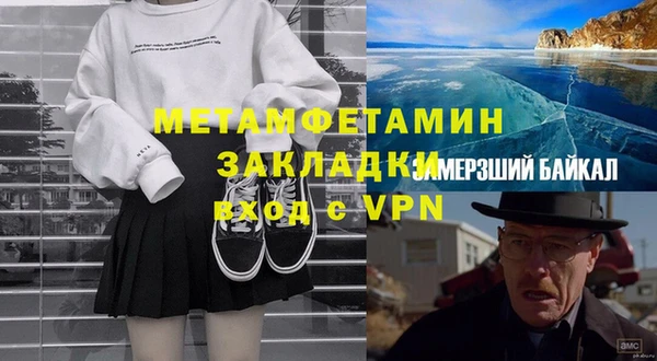 марки lsd Семёнов