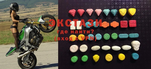 MDMA Premium VHQ Струнино