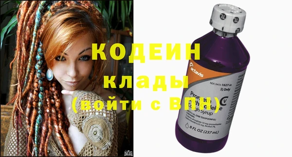 каннабис Новозыбков