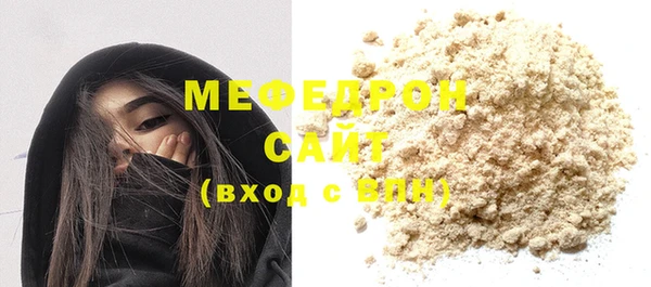 наркотики Нефтекумск