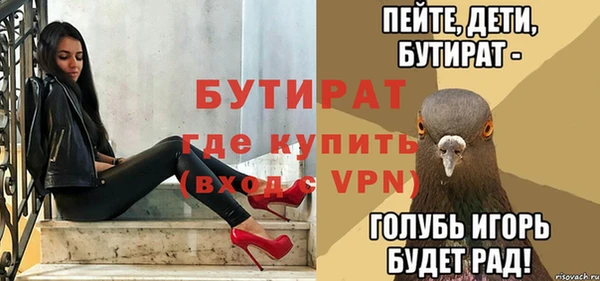 spice Няндома