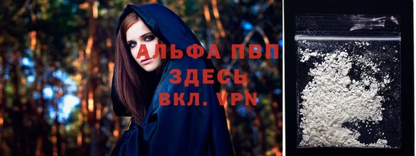 а пвп мука Новодвинск