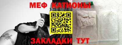 прущие грибы Ипатово
