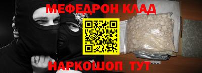кокаин перу Изобильный