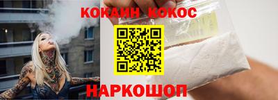 гидра Будённовск