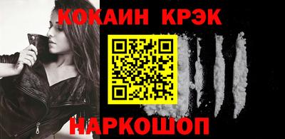 кокаин перу Изобильный