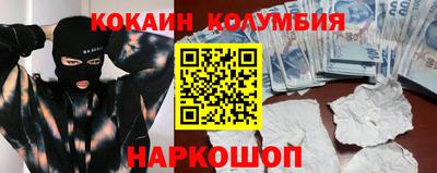 кокаин перу Изобильный