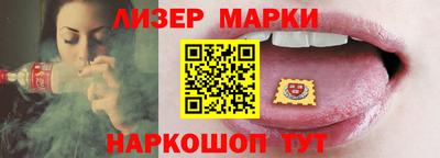 гидра Будённовск