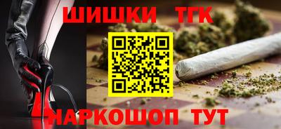 гидра Будённовск