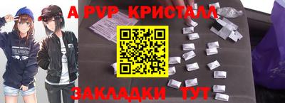 кокаин перу Изобильный