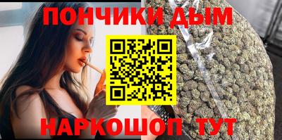 гидра Будённовск