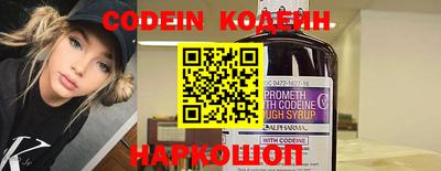 прущие грибы Ипатово
