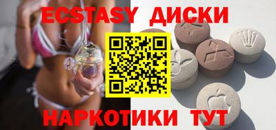 прущие грибы Ипатово