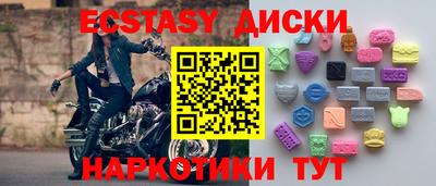 2c-b Бугуруслан