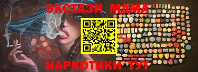 MDMA Premium VHQ Ирбит