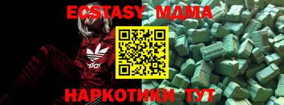 прущие грибы Ипатово