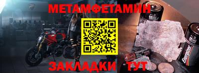 гидра Будённовск