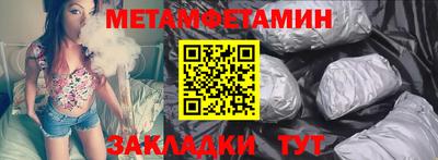 гидра Будённовск