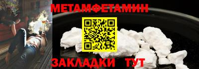 2c-b Бугуруслан