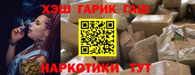 гидра Будённовск