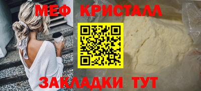 2c-b Бугуруслан