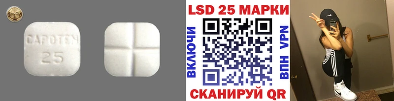 LSD-25 экстази ecstasy  закладки  blacksprut как войти  Переславль-Залесский 
