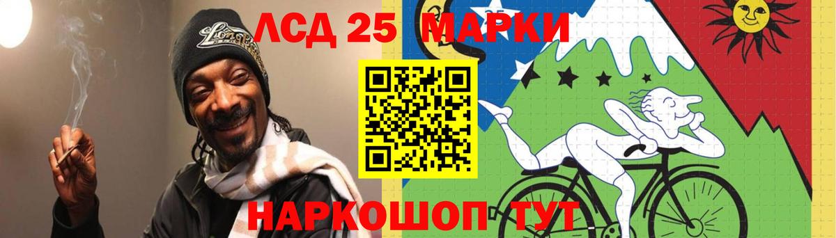 ЛСД экстази ecstasy Переславль-Залесский