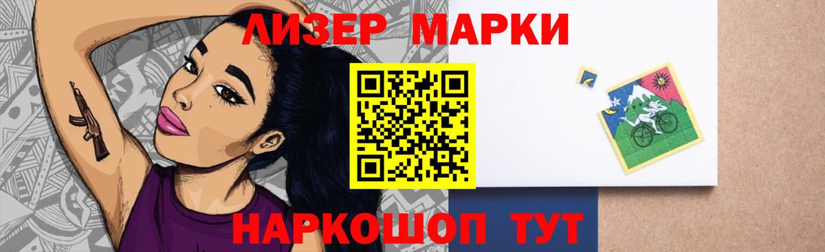 Лсд 25 экстази ecstasy  LSD-25 экстази кислота  Переславль-Залесский 